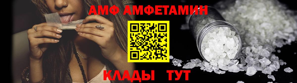 Верхняя Пышма  АМФЕТАМИН 97%  Вход с VPN 