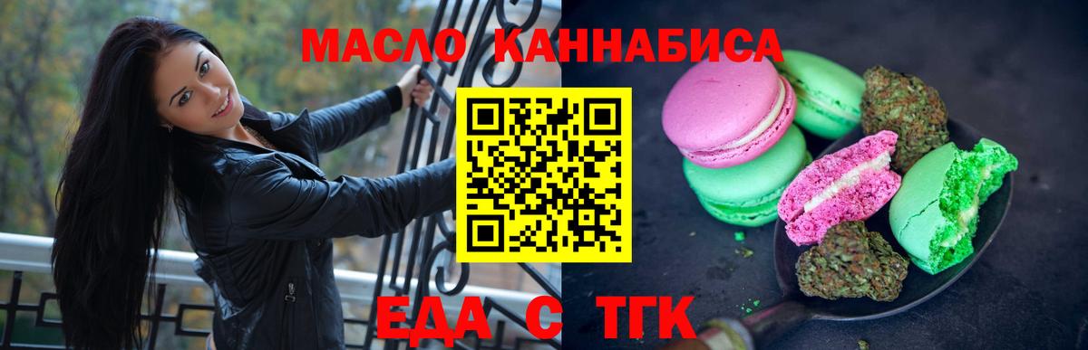 Верхняя Пышма  Canna-Cookies конопля  Вход с VPN 