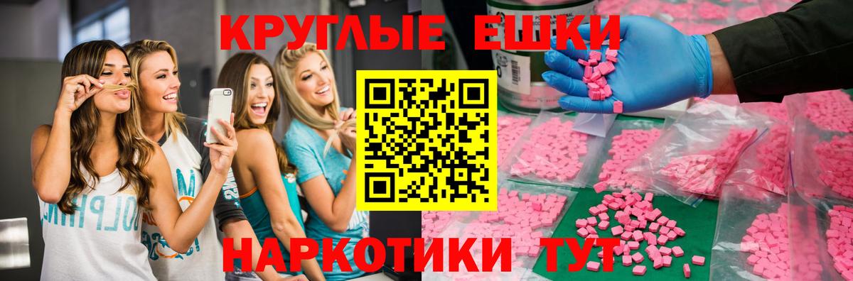 Ecstasy mix Верхняя Пышма