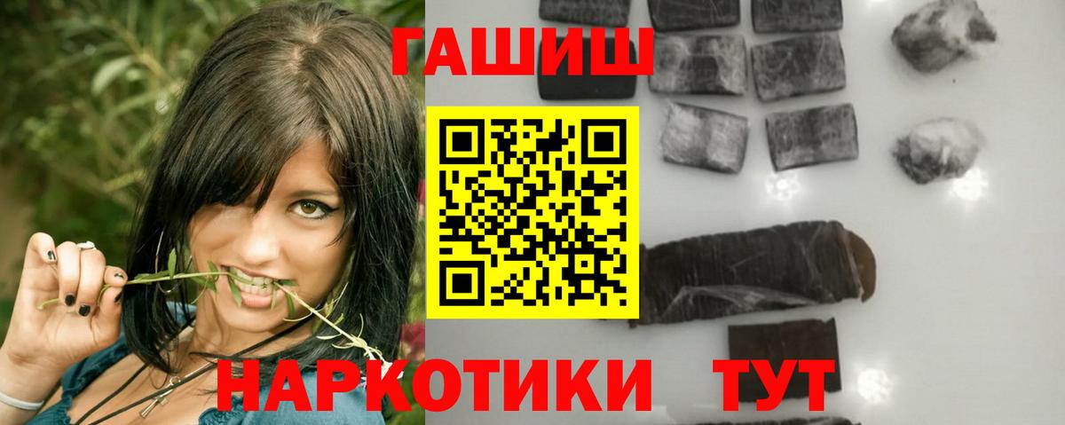 магазин  наркотиков  Гашиш AMNESIA HAZE  Вход с VPN  Гашиш  Верхняя Пышма  ГАШ индика сатива 