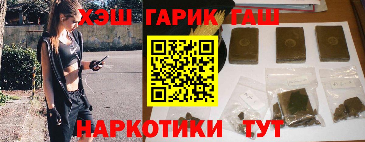 ГАШИШ VHQ Верхняя Пышма