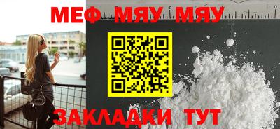 MDMA Можайск