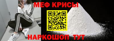мет Моздок