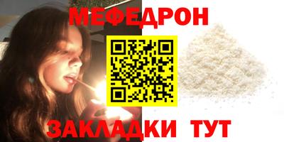 MDMA Можайск
