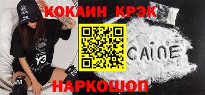 MDMA Можайск