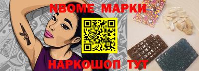 MDMA Можайск