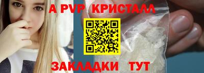 мет Моздок
