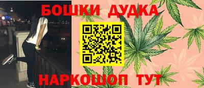 дистиллят марихуана Можга