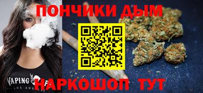 дистиллят марихуана Можга