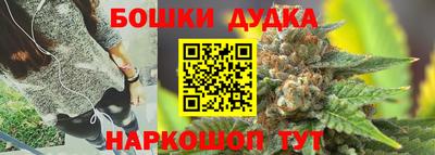 дистиллят марихуана Можга