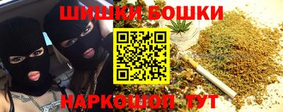 дистиллят марихуана Можга