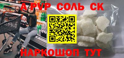 MDMA Можайск