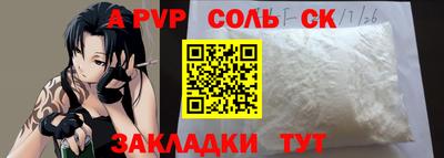 MDMA Можайск