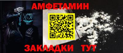 мет Моздок
