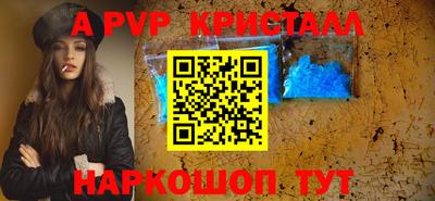 мет Моздок