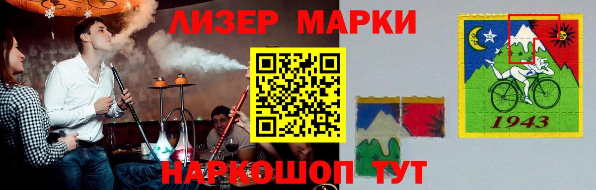 LSD-25 экстази кислота  LSD-25 экстази ecstasy  Верхняя Пышма  Вход с VPN 