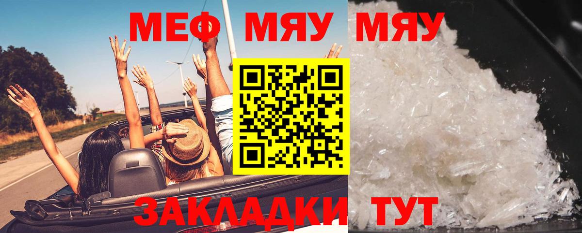 Меф кристаллы Верхняя Пышма