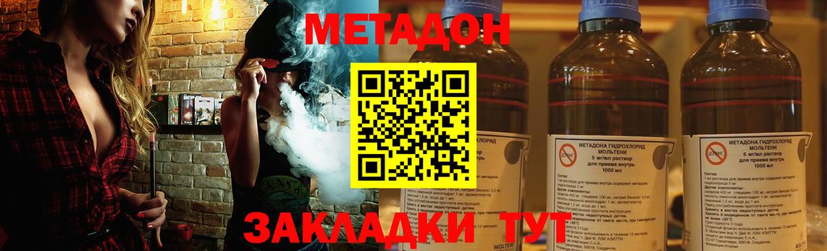 Метадон мёд  МЕТАДОН мёд  дарк нет телеграм  Вход с VPN  Верхняя Пышма 