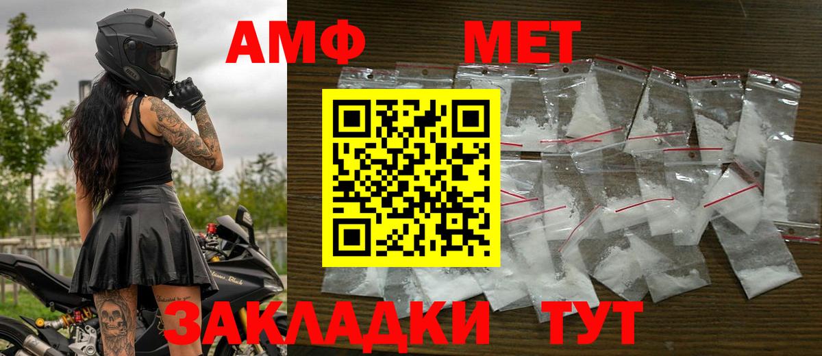Метамфетамин Methamphetamine Верхняя Пышма
