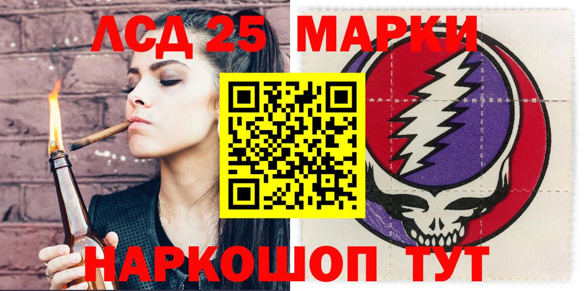 Верхняя Пышма  Марки N-bome 1500мкг  Марки NBOMe  Вход с VPN 