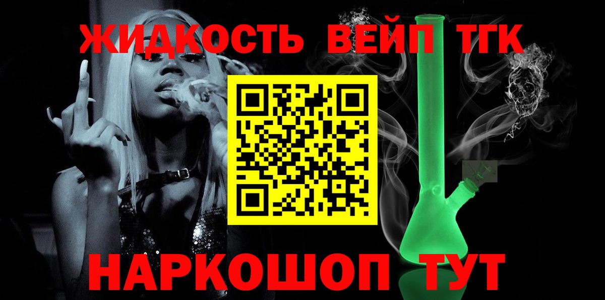 Дистиллят ТГК THC oil Верхняя Пышма