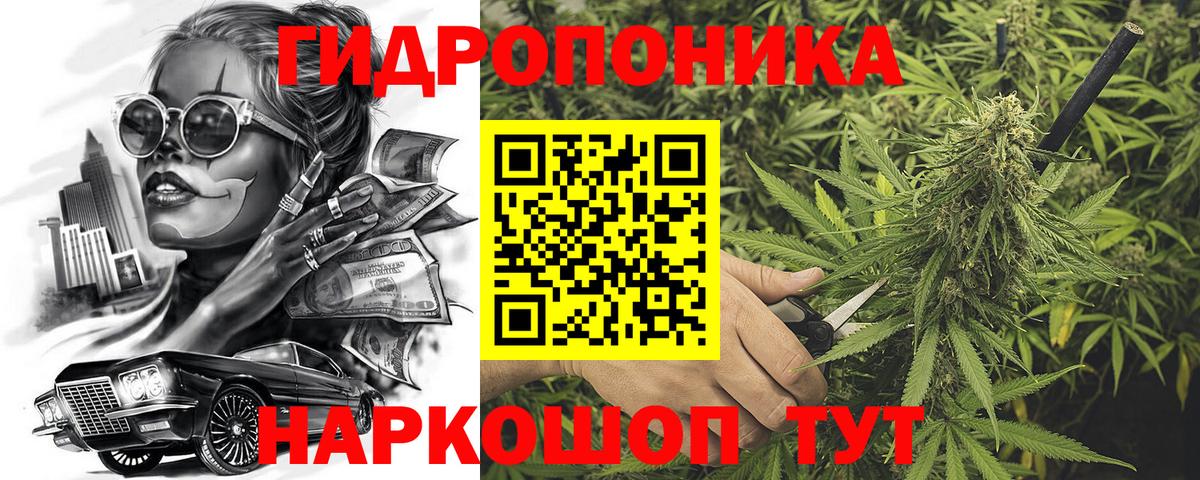 Бошки Шишки MAZAR  Шишки марихуана SATIVA & INDICA  Вход с VPN  Бошки Шишки White Widow  Верхняя Пышма 