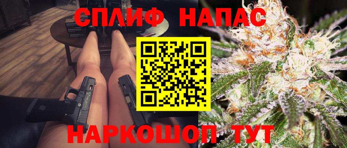 МАРИХУАНА индика Верхняя Пышма